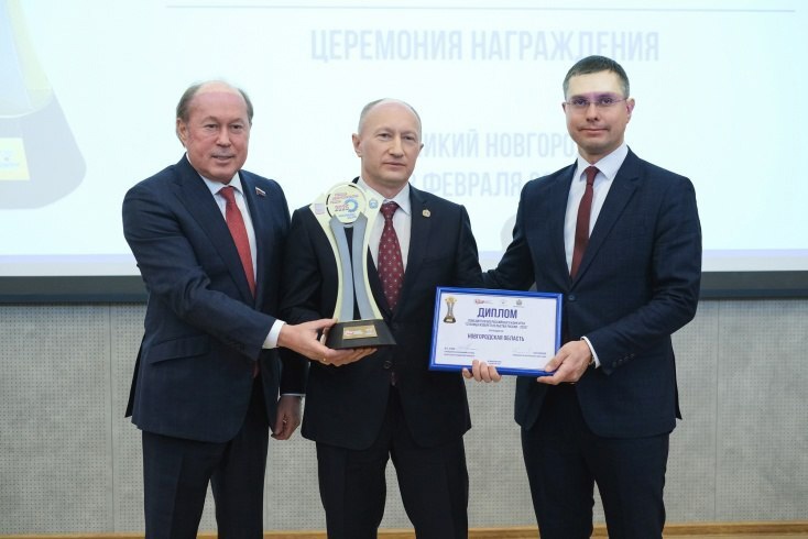 Новгородская область признана столицей изобретательства России в 2025 году.